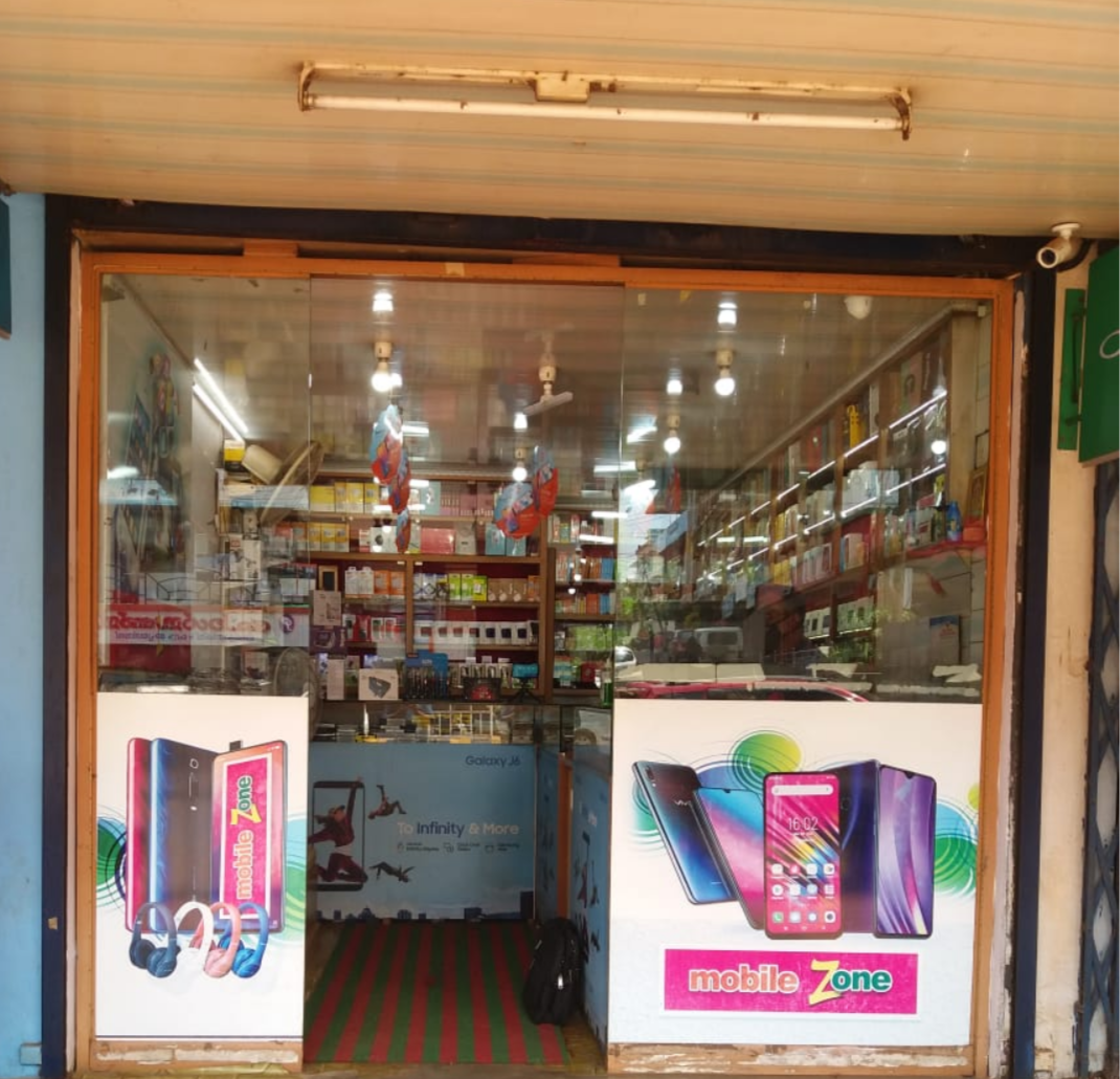 MOBILEZONE CHERUPUZHA